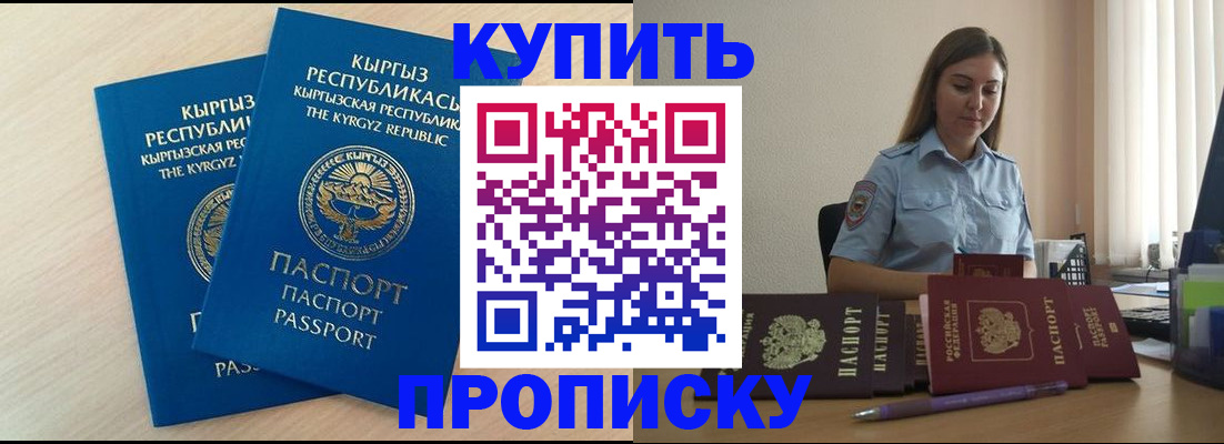 форма 3 в Томской области